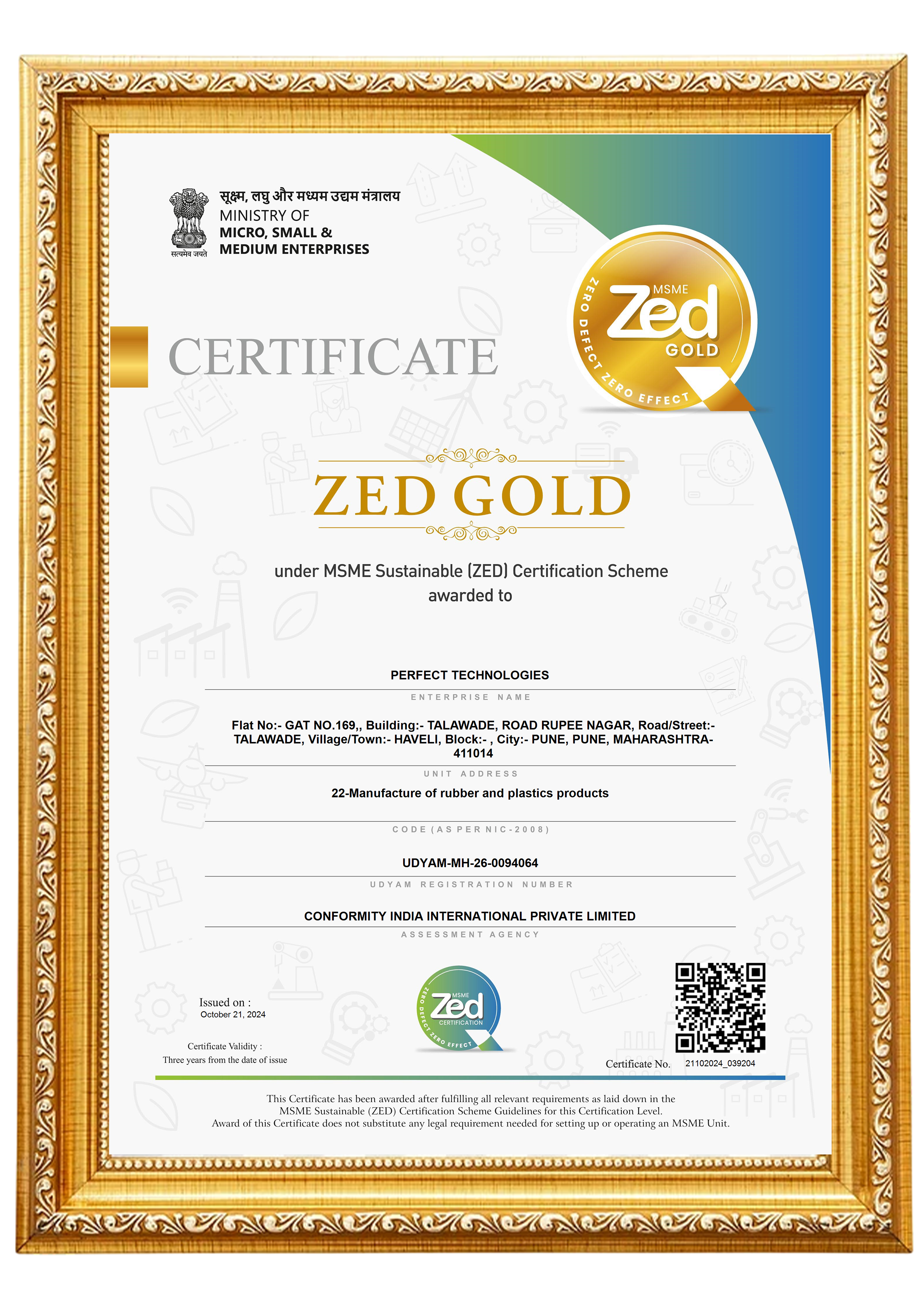 Quality Certification